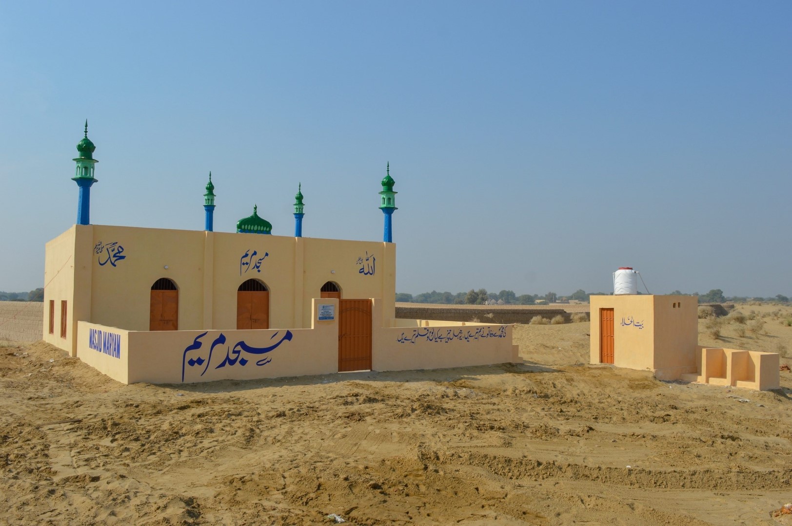 Masjid Construction